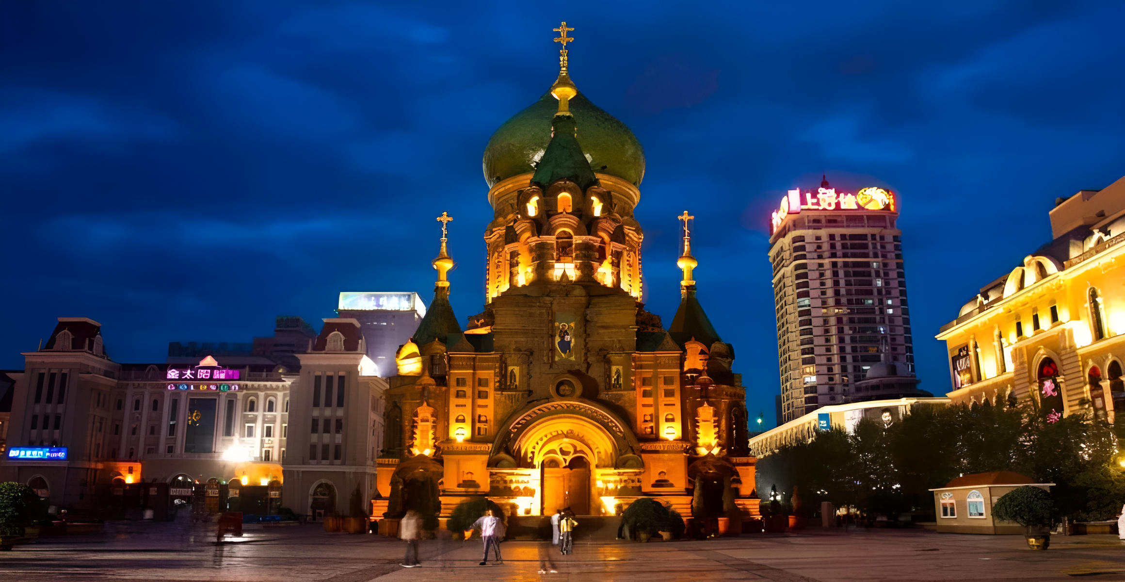 harbin